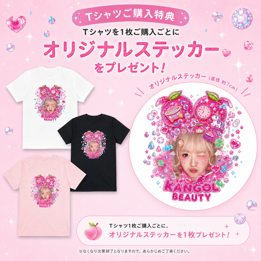 まるもももか🍑🐷 × KB コンプリートセット（限定アクリルキーホルダー&オリジナルステッカー付き）