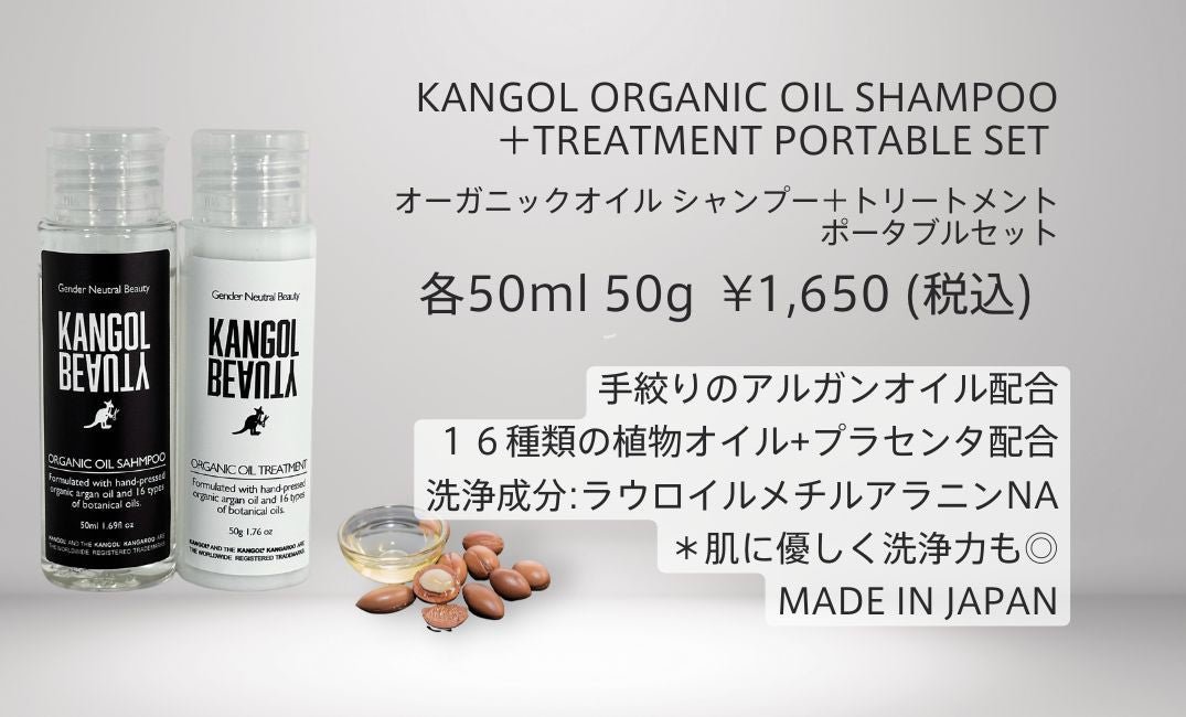 伊藤桃 × KANGOL BEAUTY クルーネックTシャツ（MOMOアイコン）