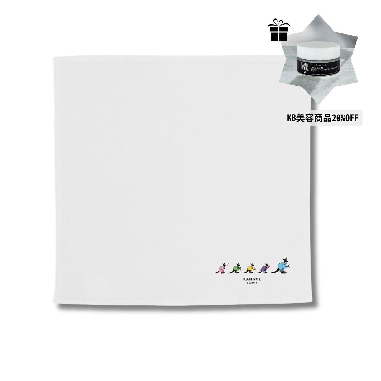 コーヤン一門チャンネル × KBコラボ/タオルハンカチ＋ヘアバームセット