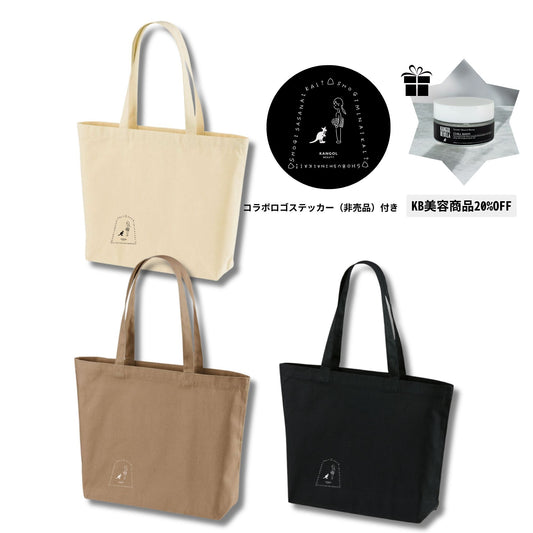 武富礼衣 × KBコラボ/トートバック(WIDE)　コラボロゴステッカー（非売品）付き！