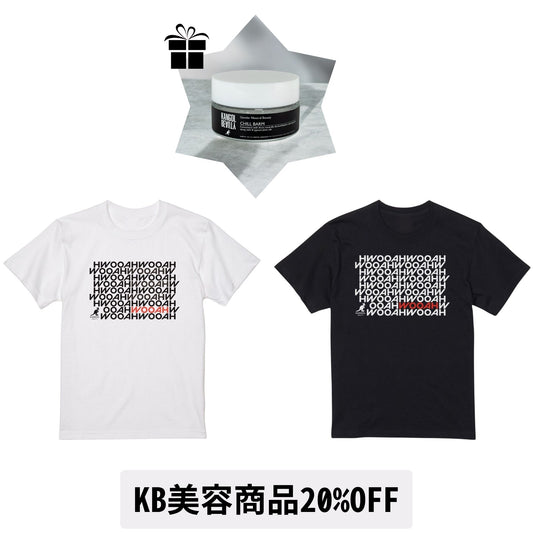 WOOAH × KBコラボ/Tシャツ＋ヘアバームセット・Vol.02今しか買えない、期間限定商品